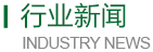 淮北拆除公司