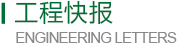淮北砸墙师傅